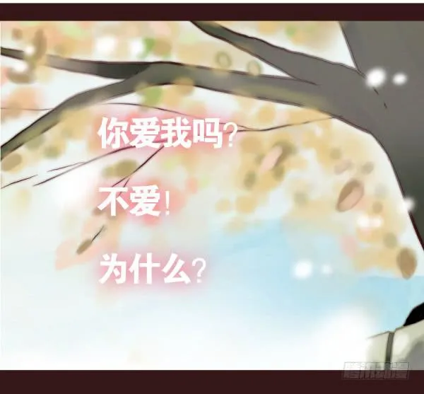 户外之旅结束 第2页