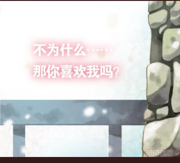 户外之旅结束 第3页
