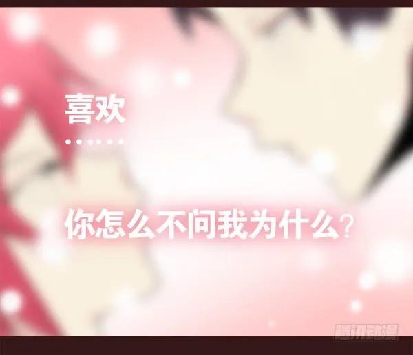 户外之旅结束 第4页