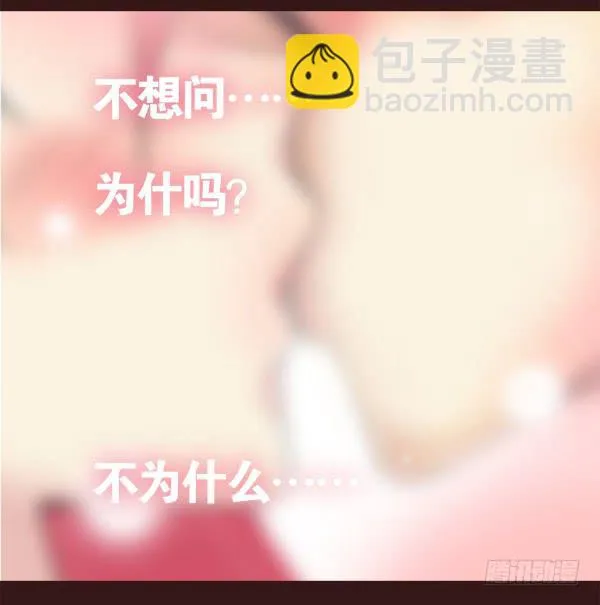 户外之旅结束 第5页