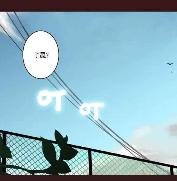 你是谁 第2页