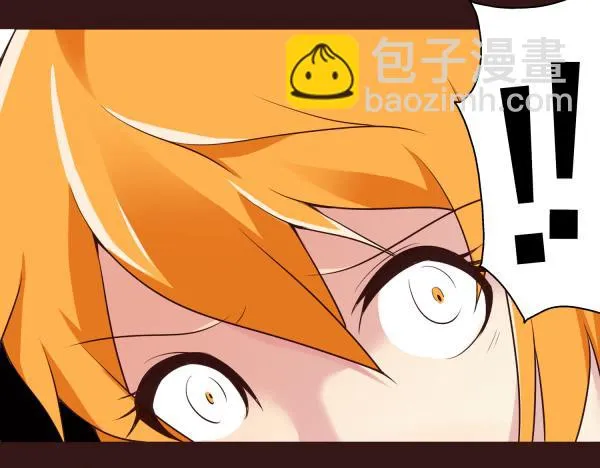 你是谁 第18页
