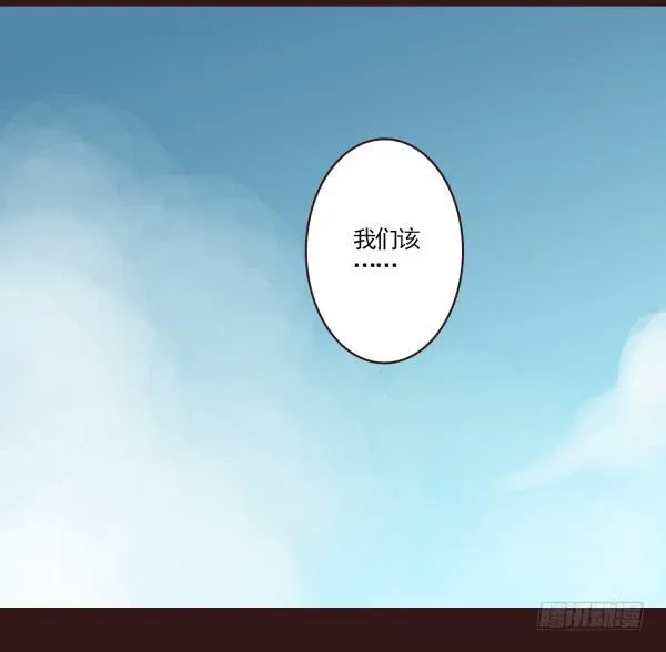 你是谁 第22页