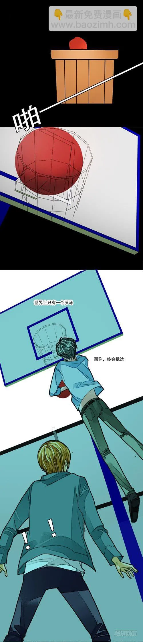 三十话 一决胜负 第7页