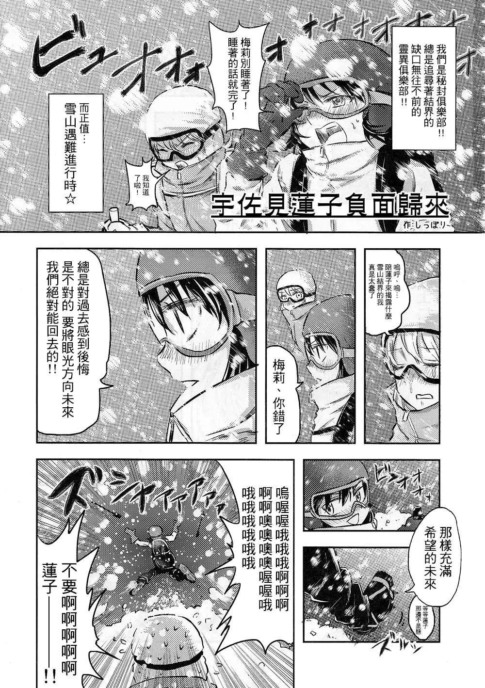 第1话 第4页