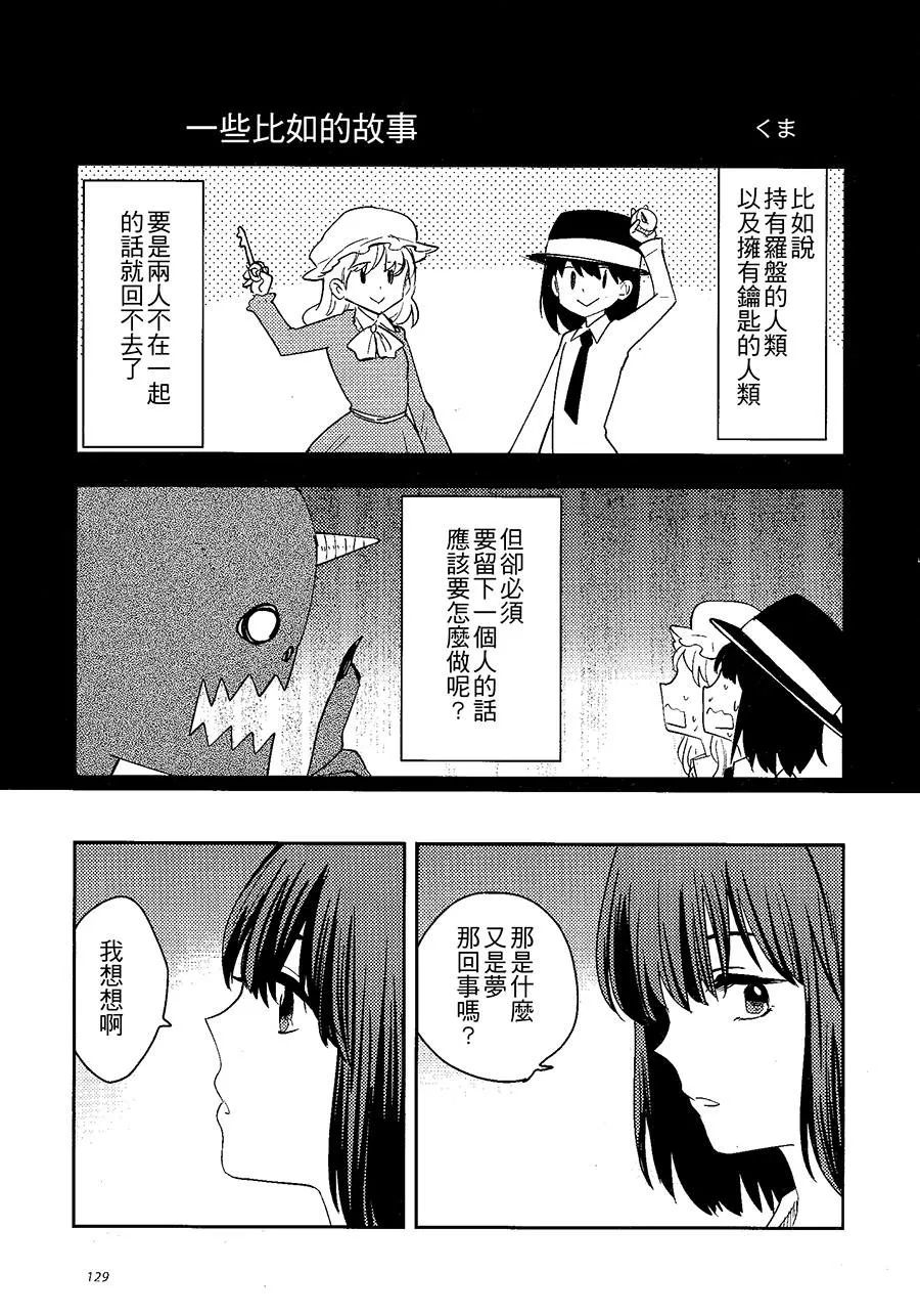 第1话 第6页