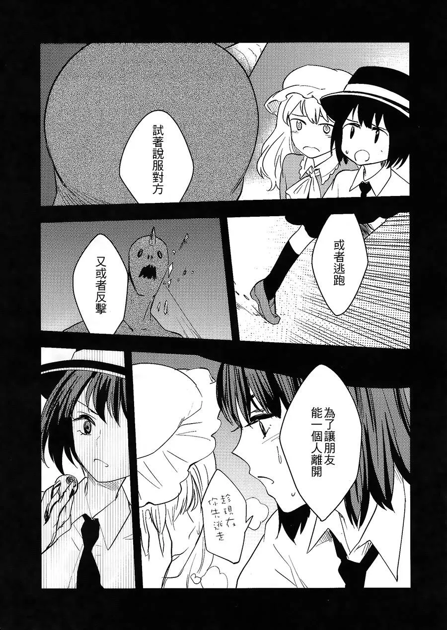 第1话 第7页