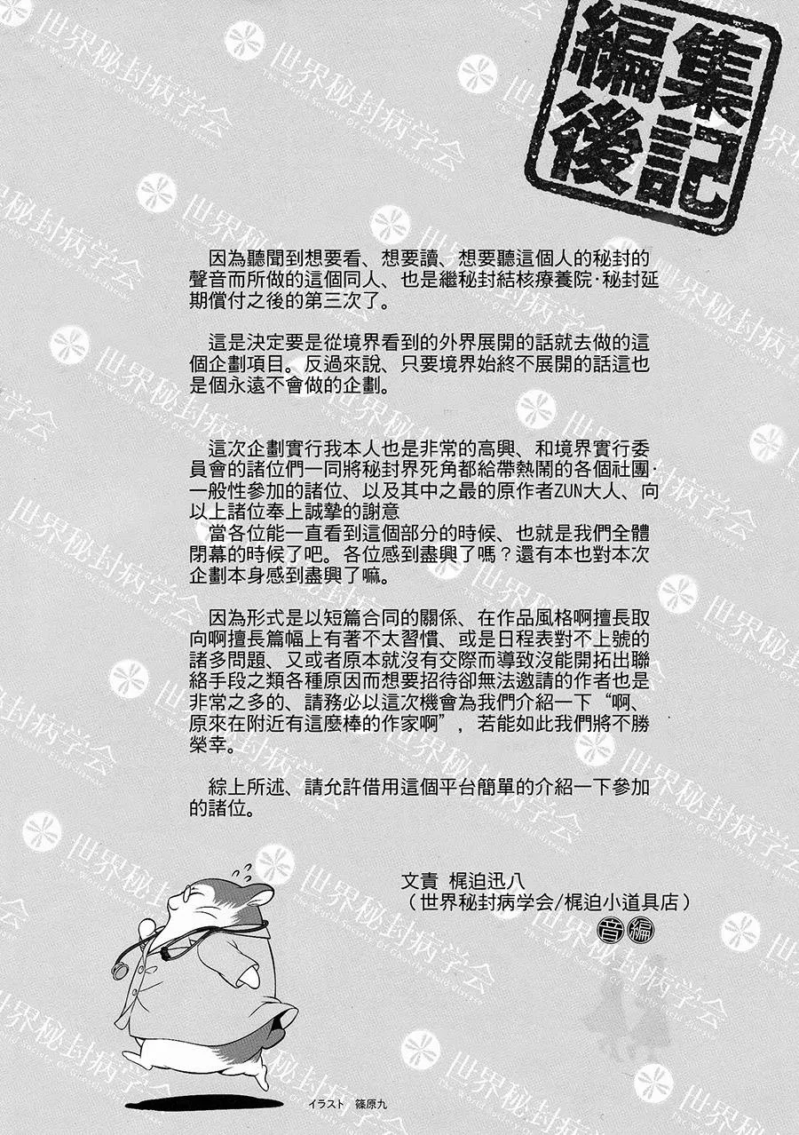 第1话 第11页