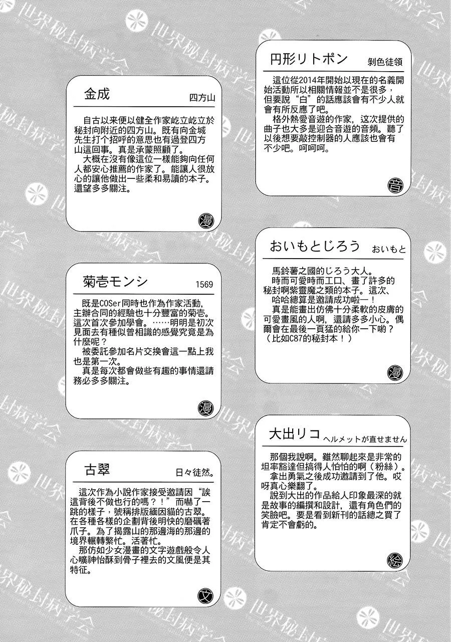第1话 第13页