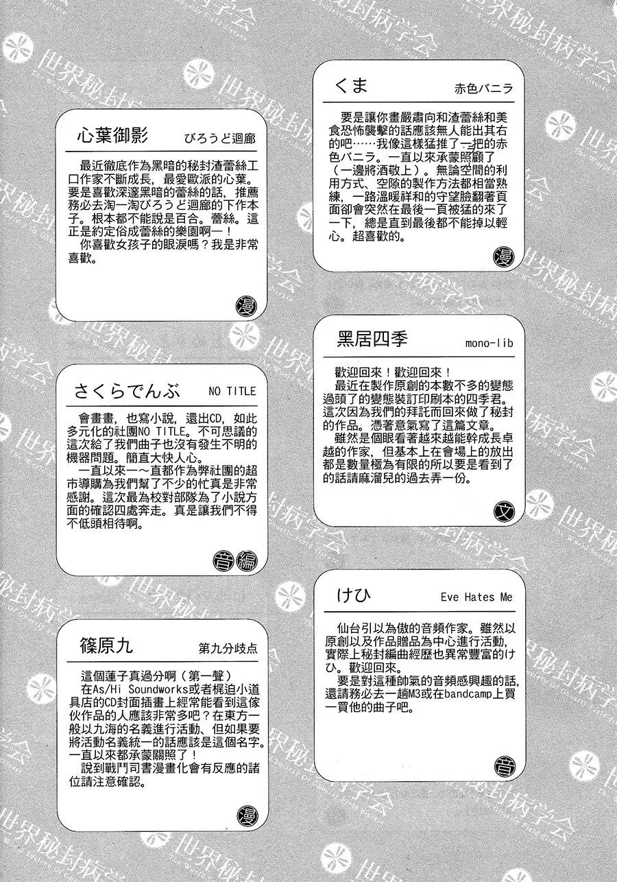 第1话 第14页