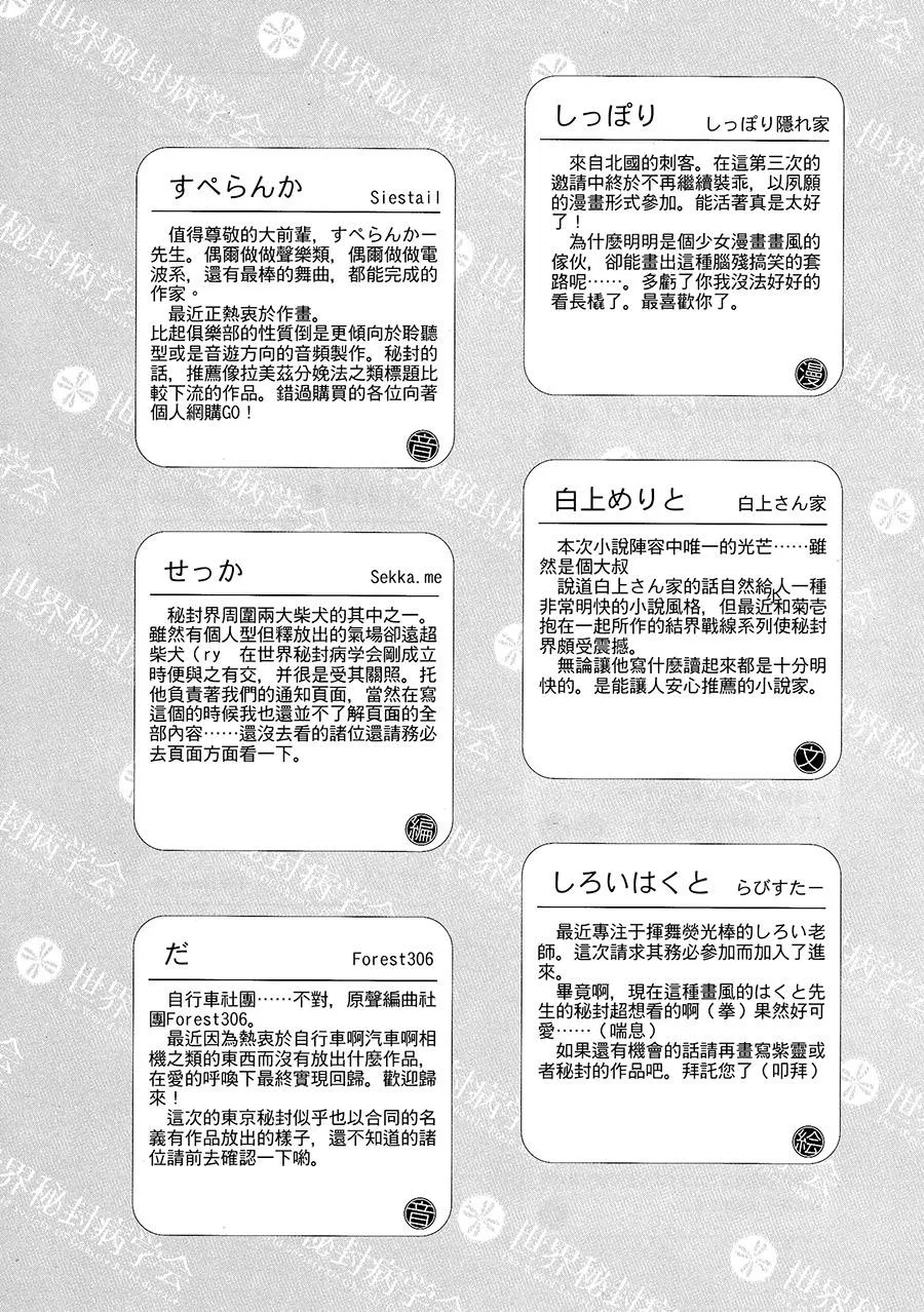 第1话 第15页