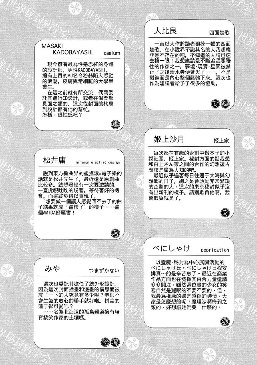 第1话 第17页