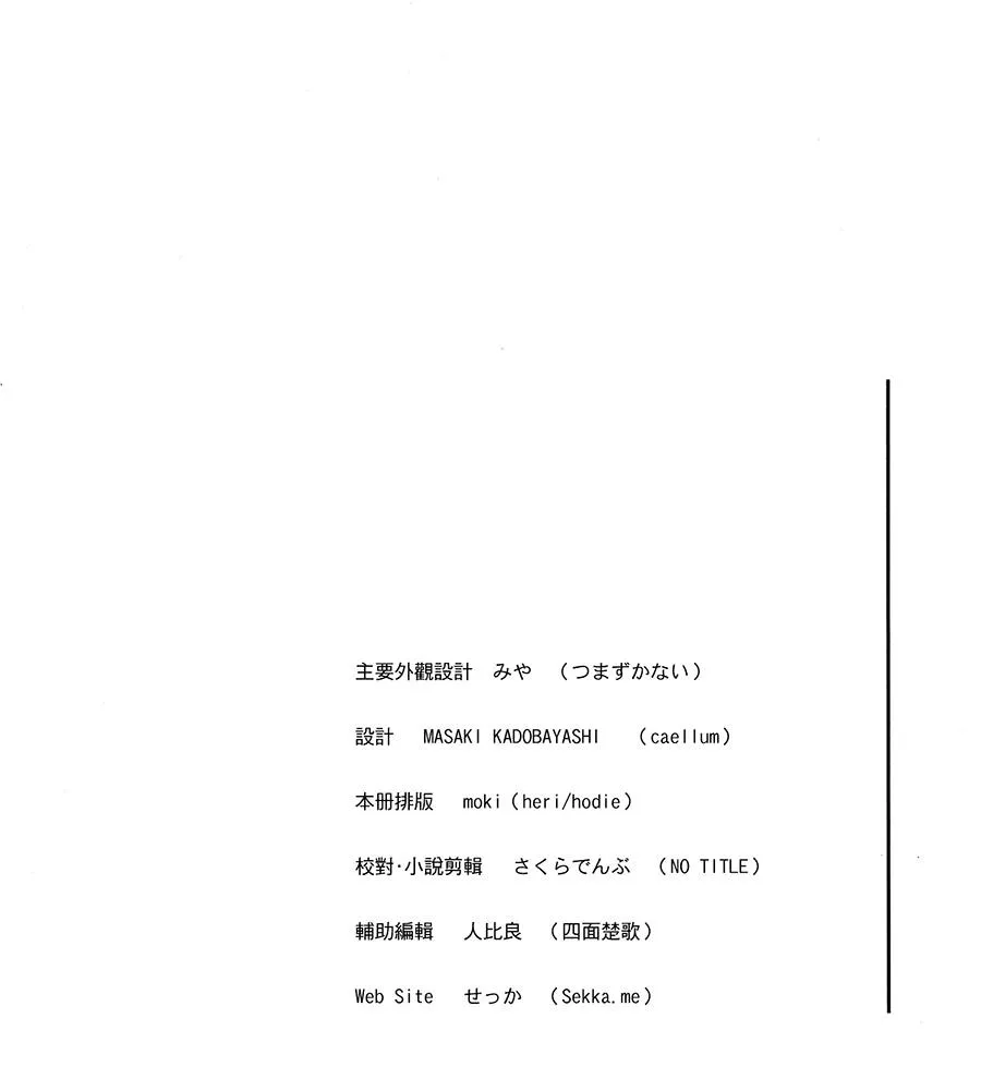 第1话 第19页