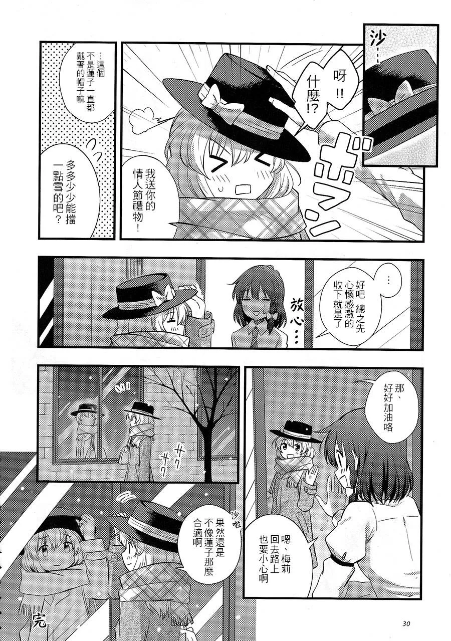 第1话 第24页