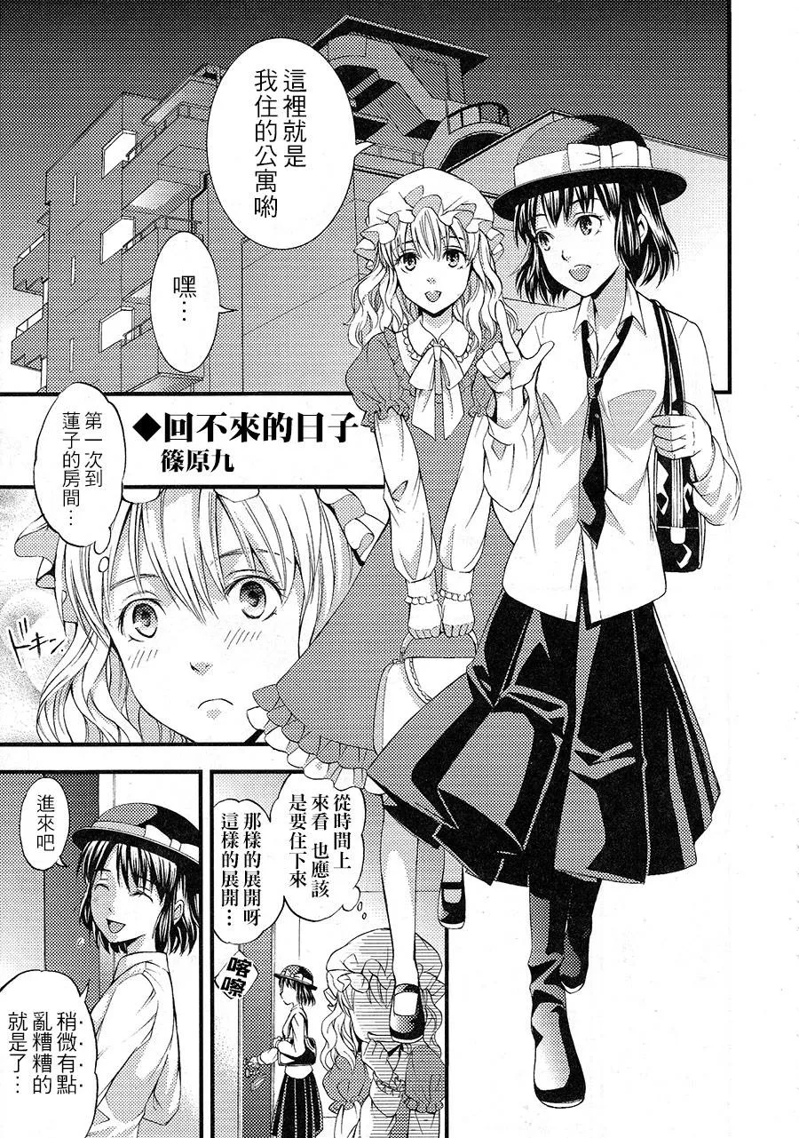 第1话 第25页