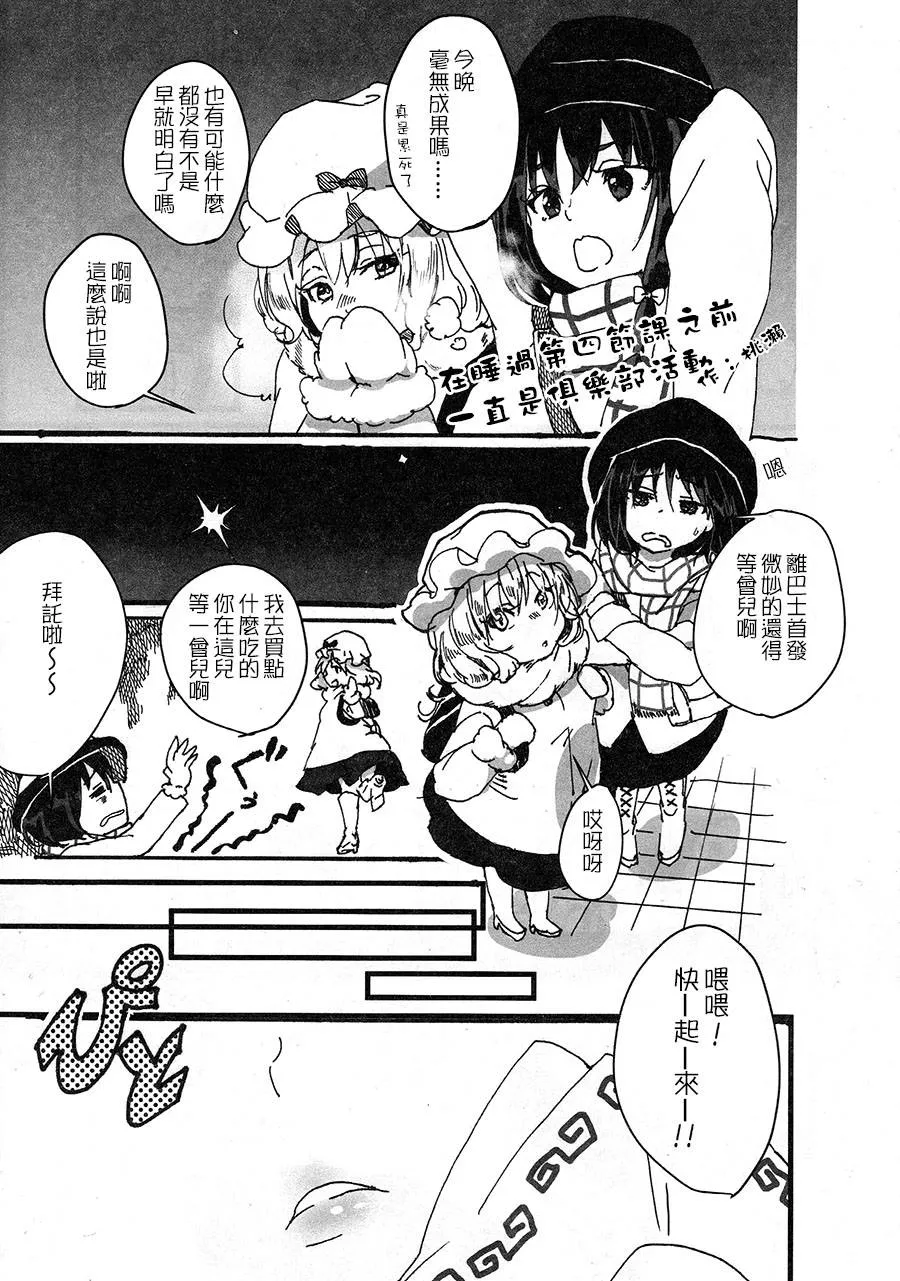 第1话 第29页