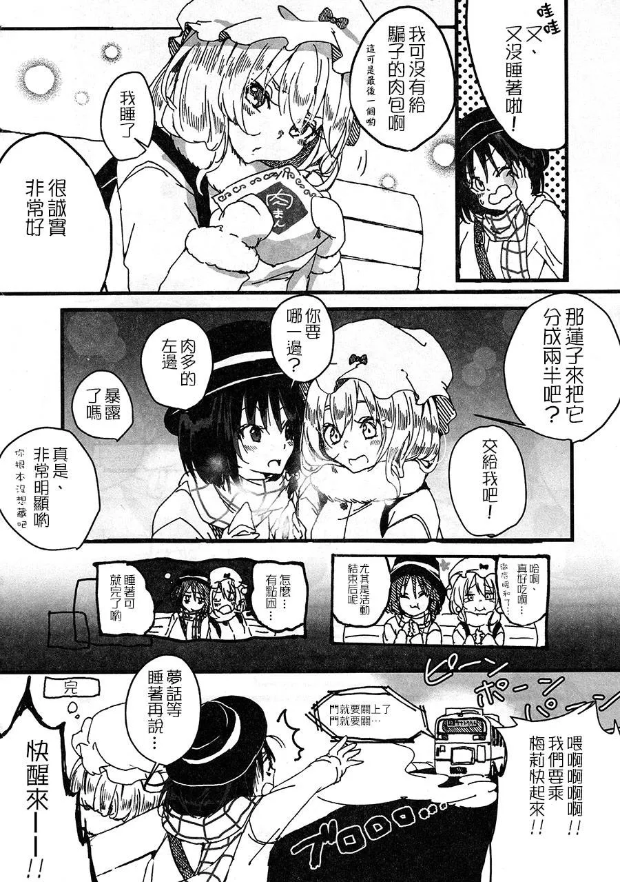 第1话 第30页