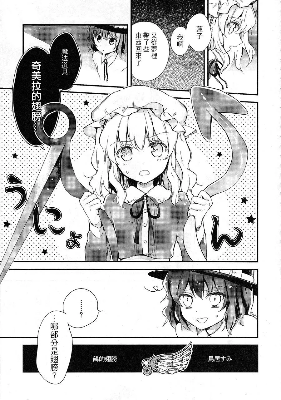 第1话 第33页