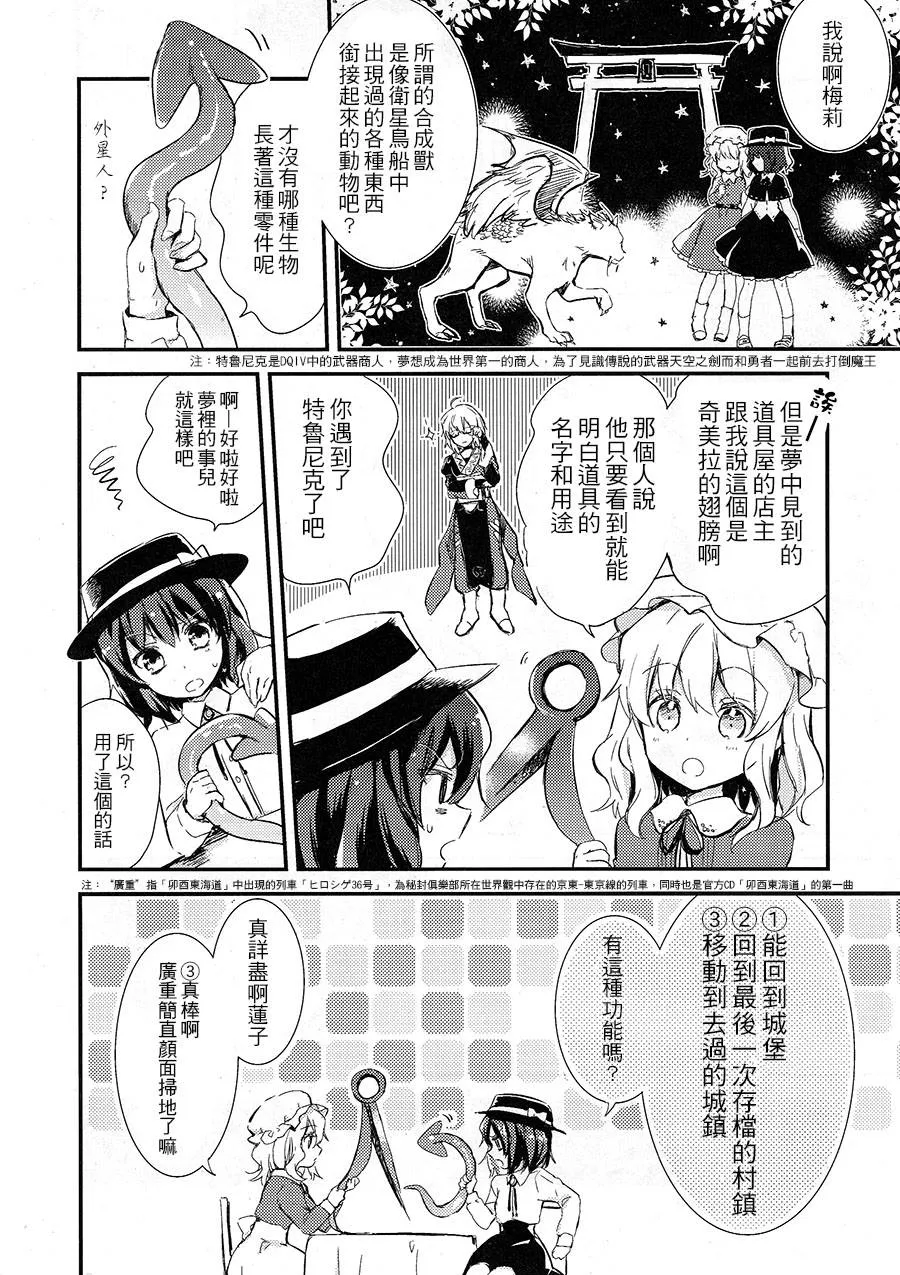 第1话 第34页
