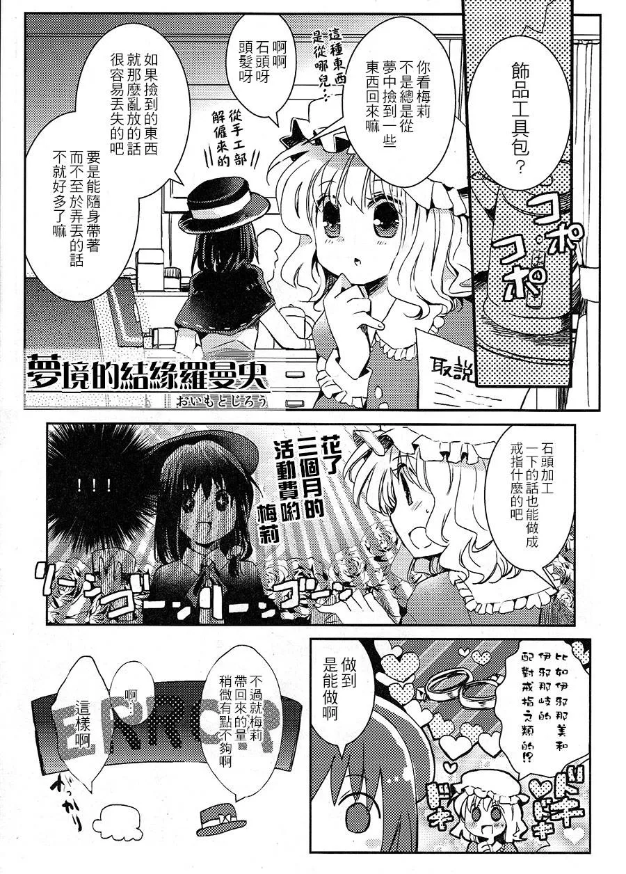 第1话 第37页