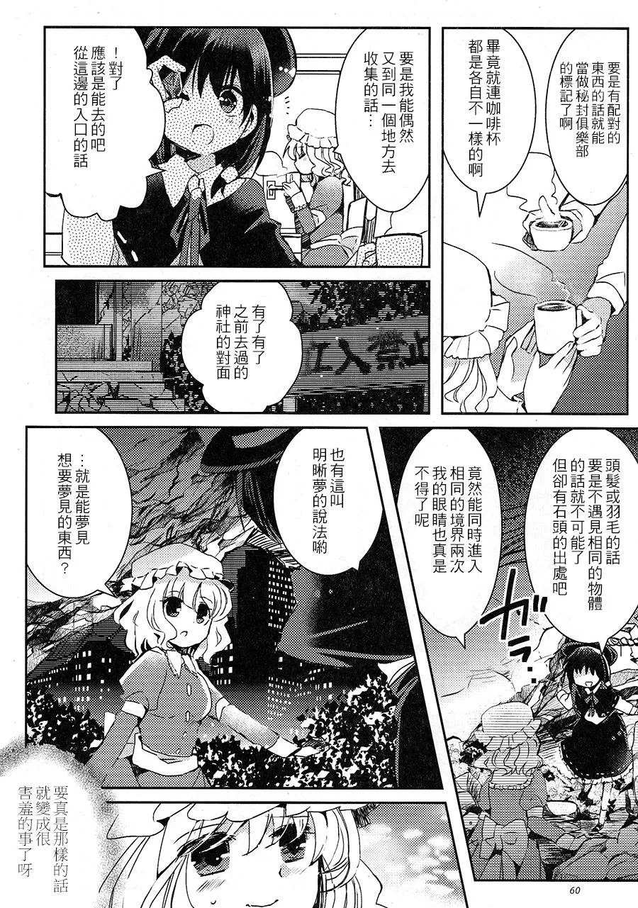 第1话 第38页