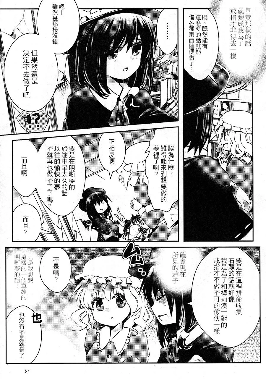 第1话 第39页