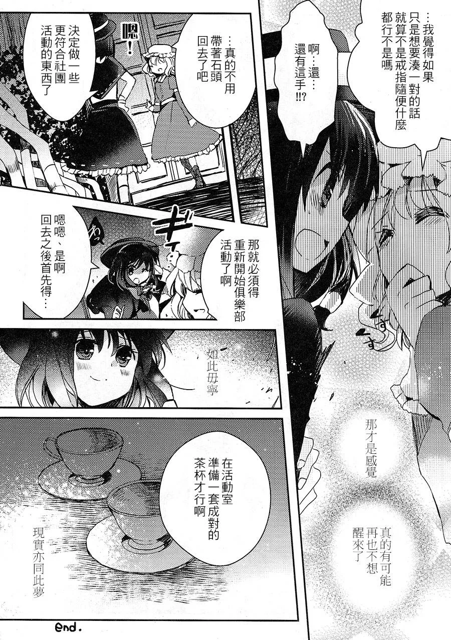 第1话 第40页