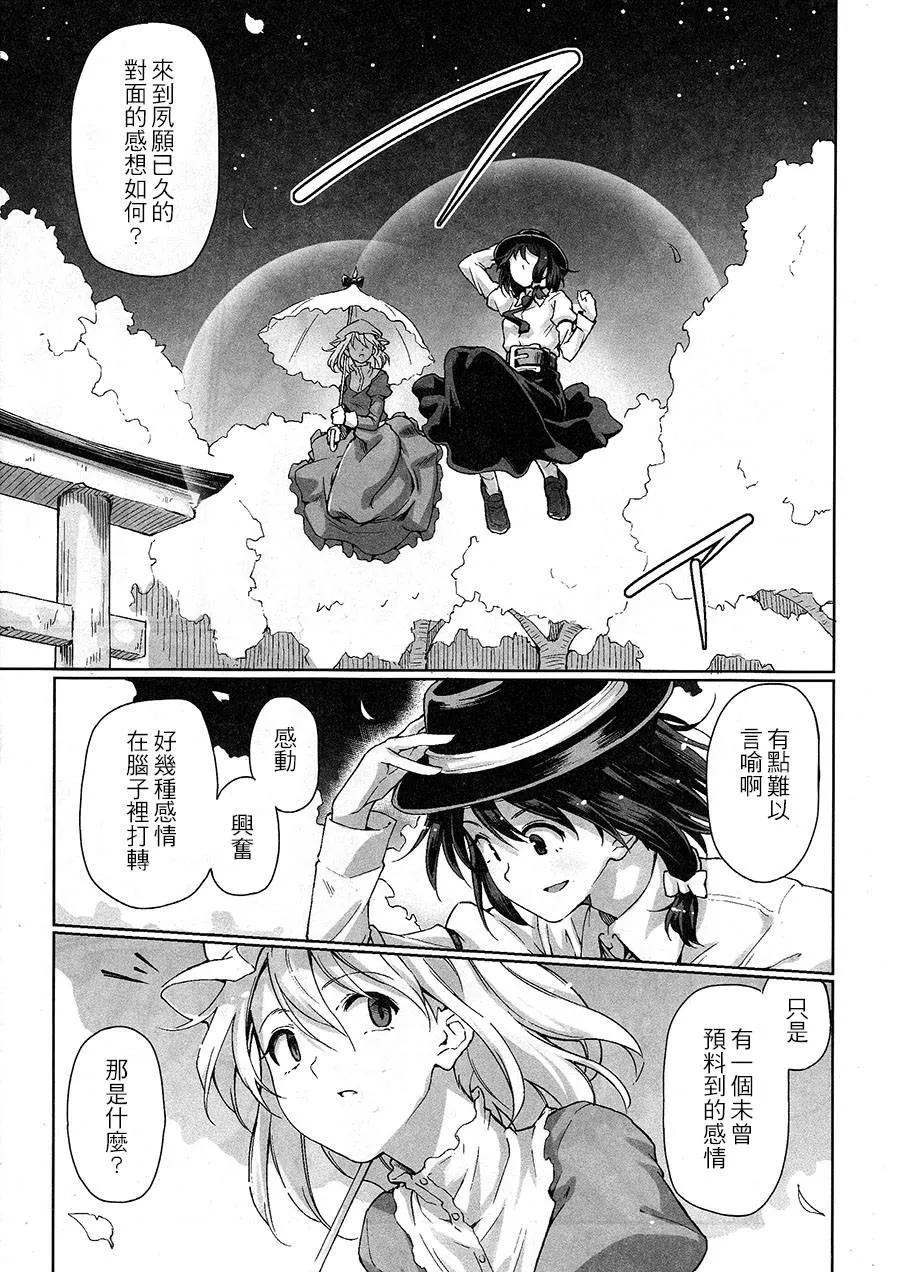 第1话 第41页