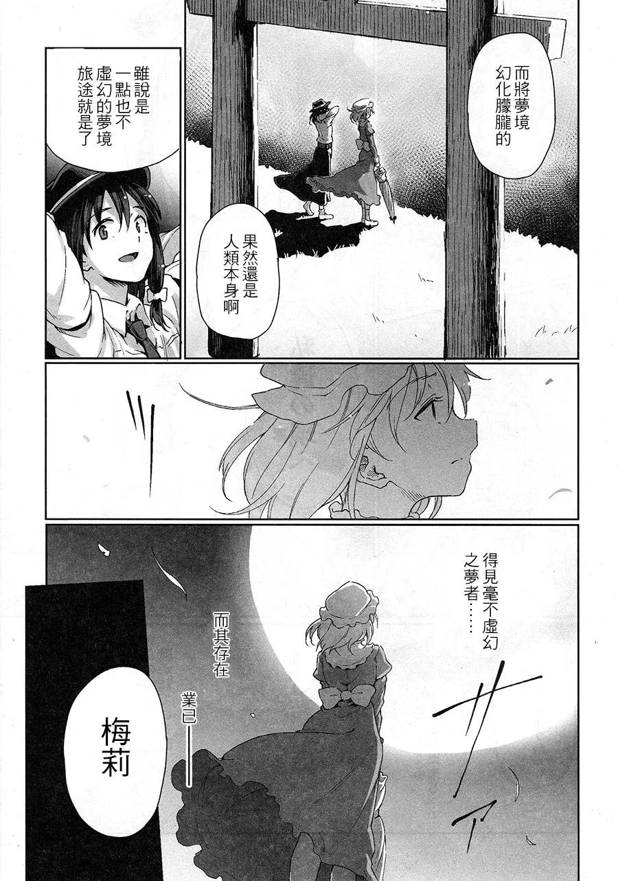 第1话 第43页