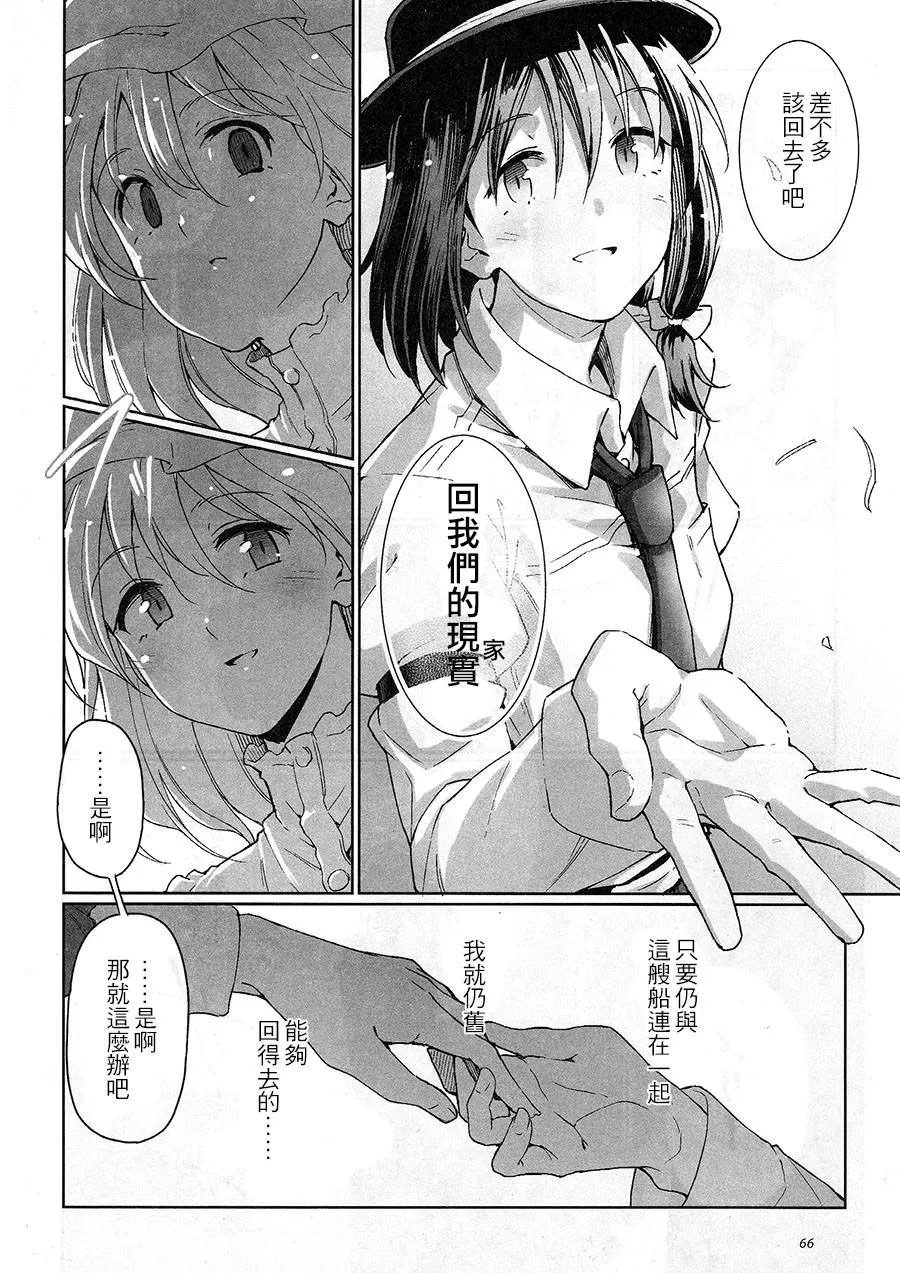 第1话 第44页
