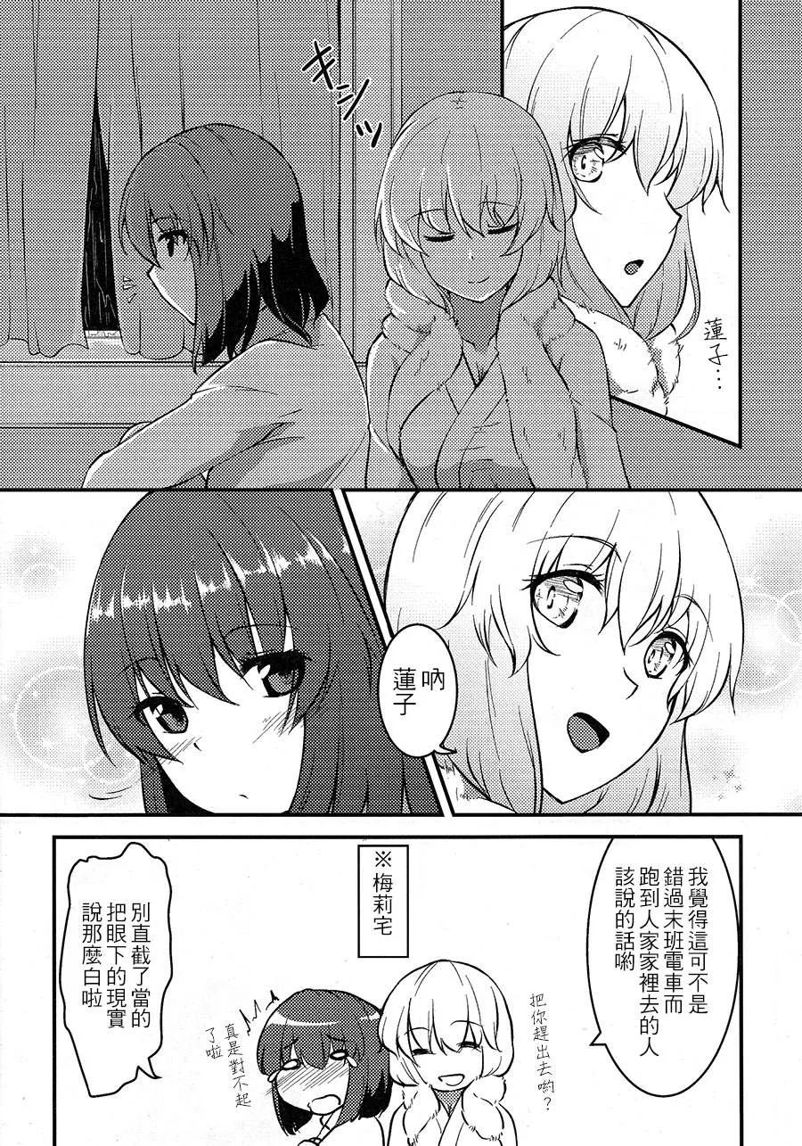 第1话 第47页