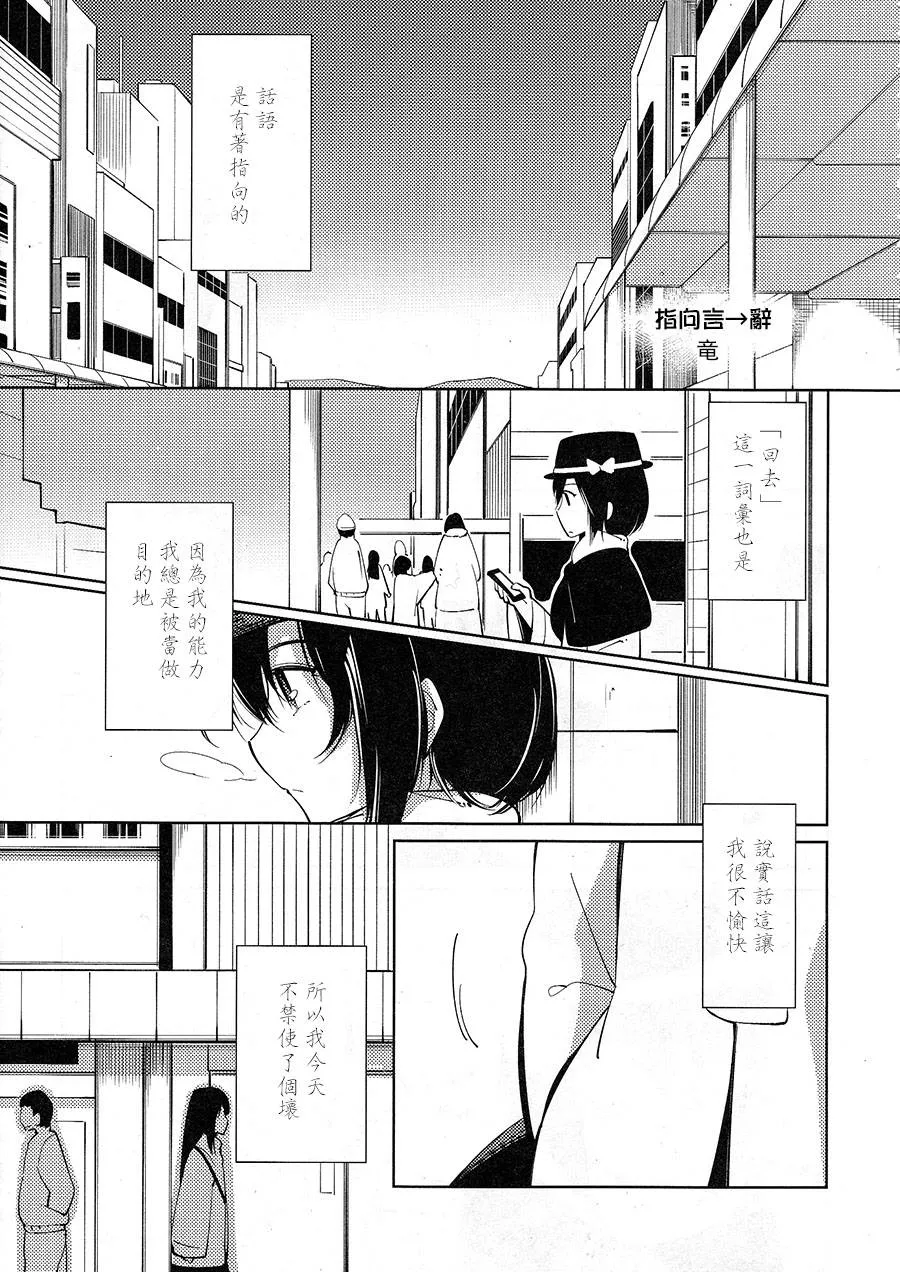 第1话 第49页
