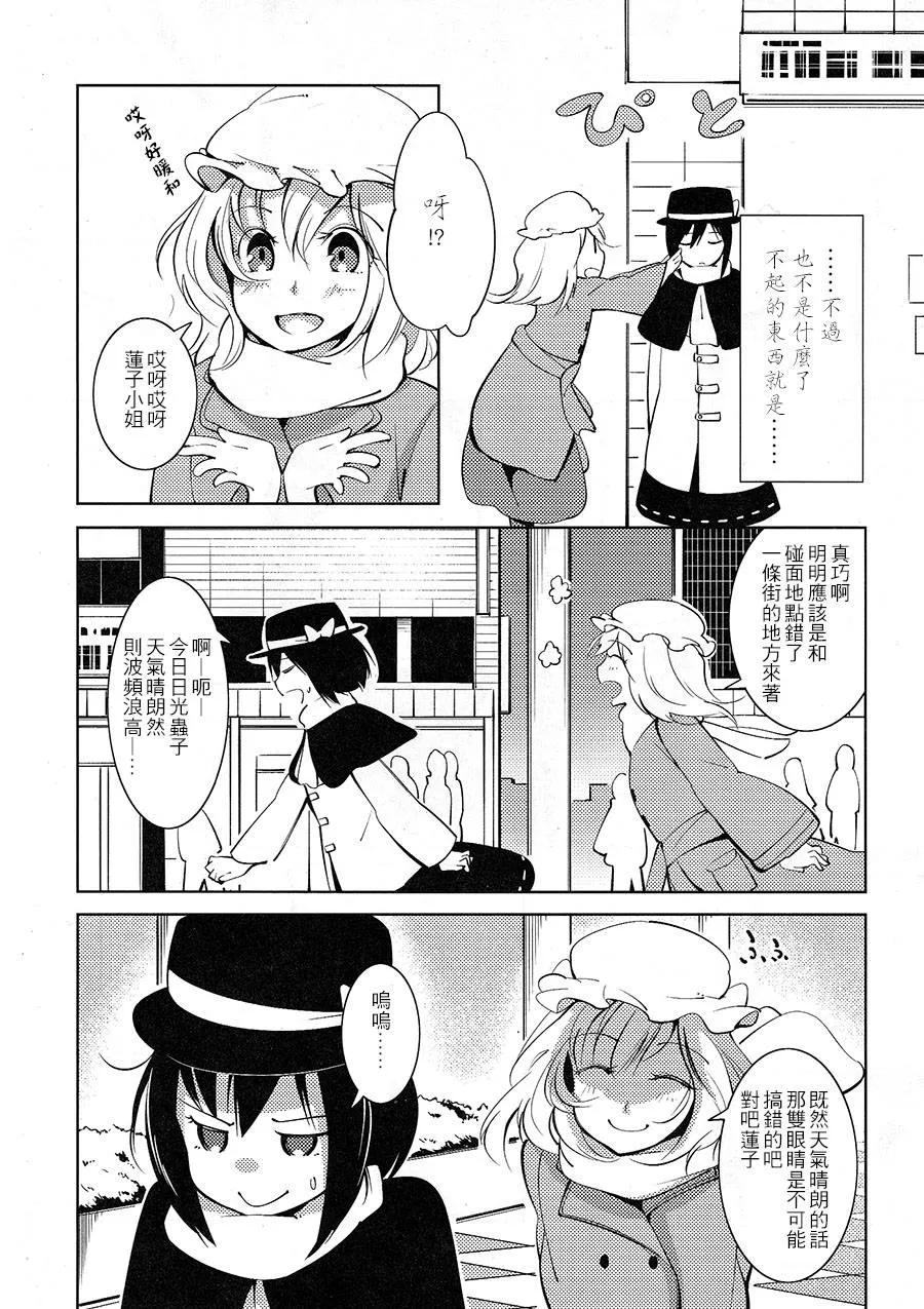 第1话 第50页