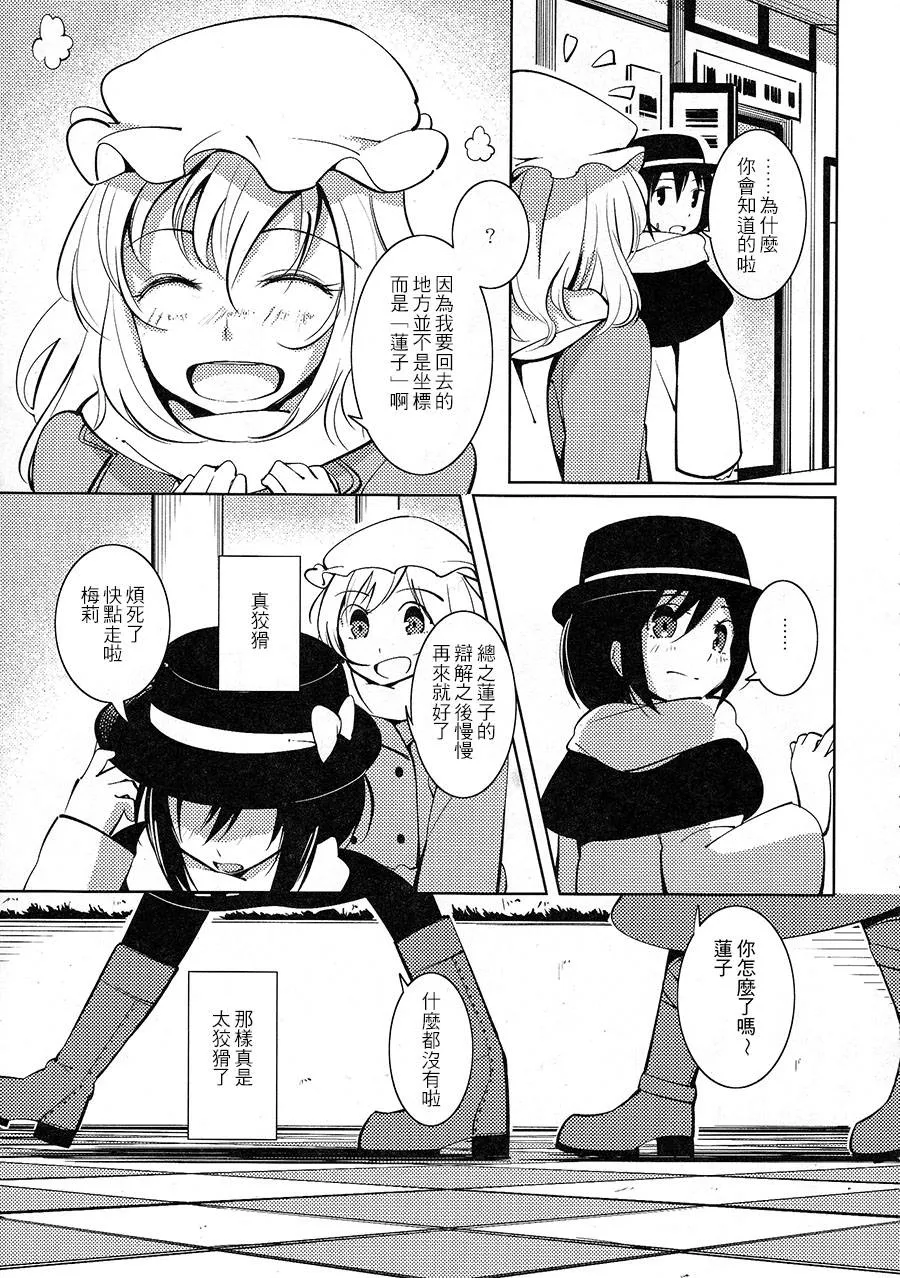 第1话 第51页