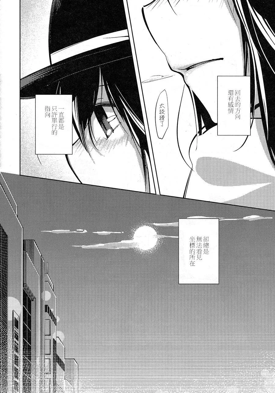 第1话 第52页