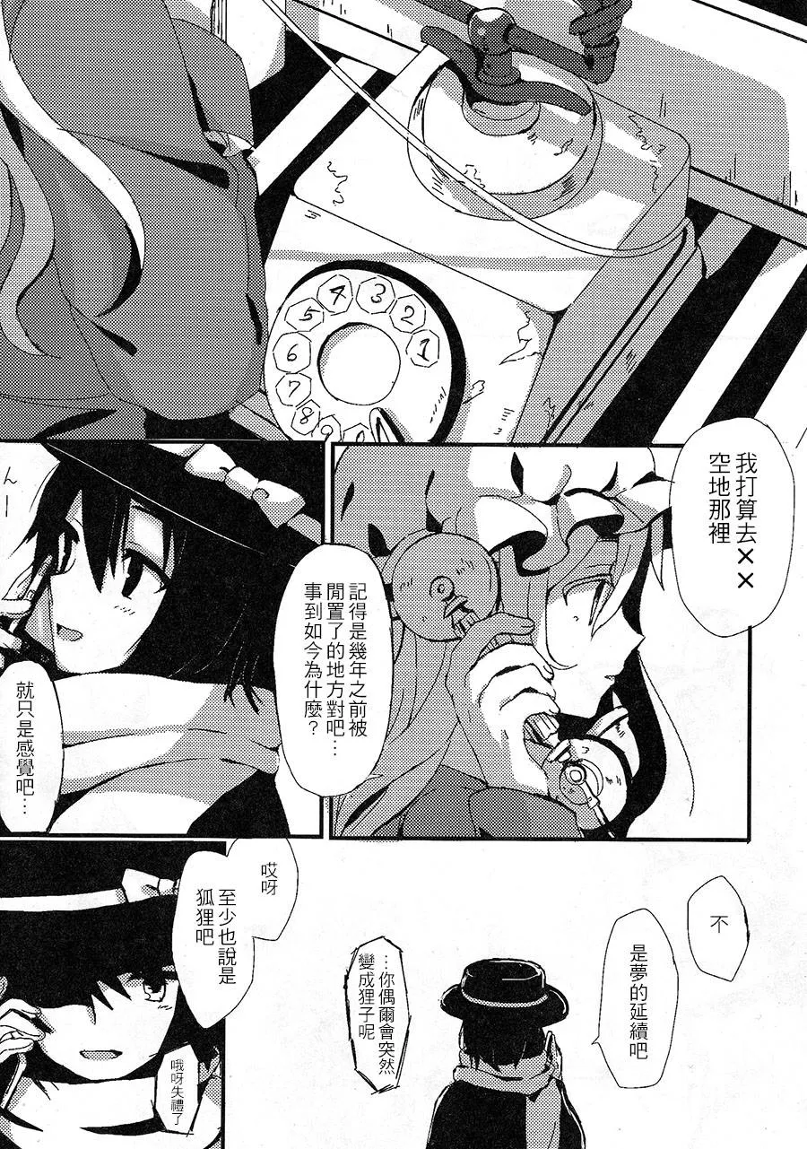 第1话 第53页