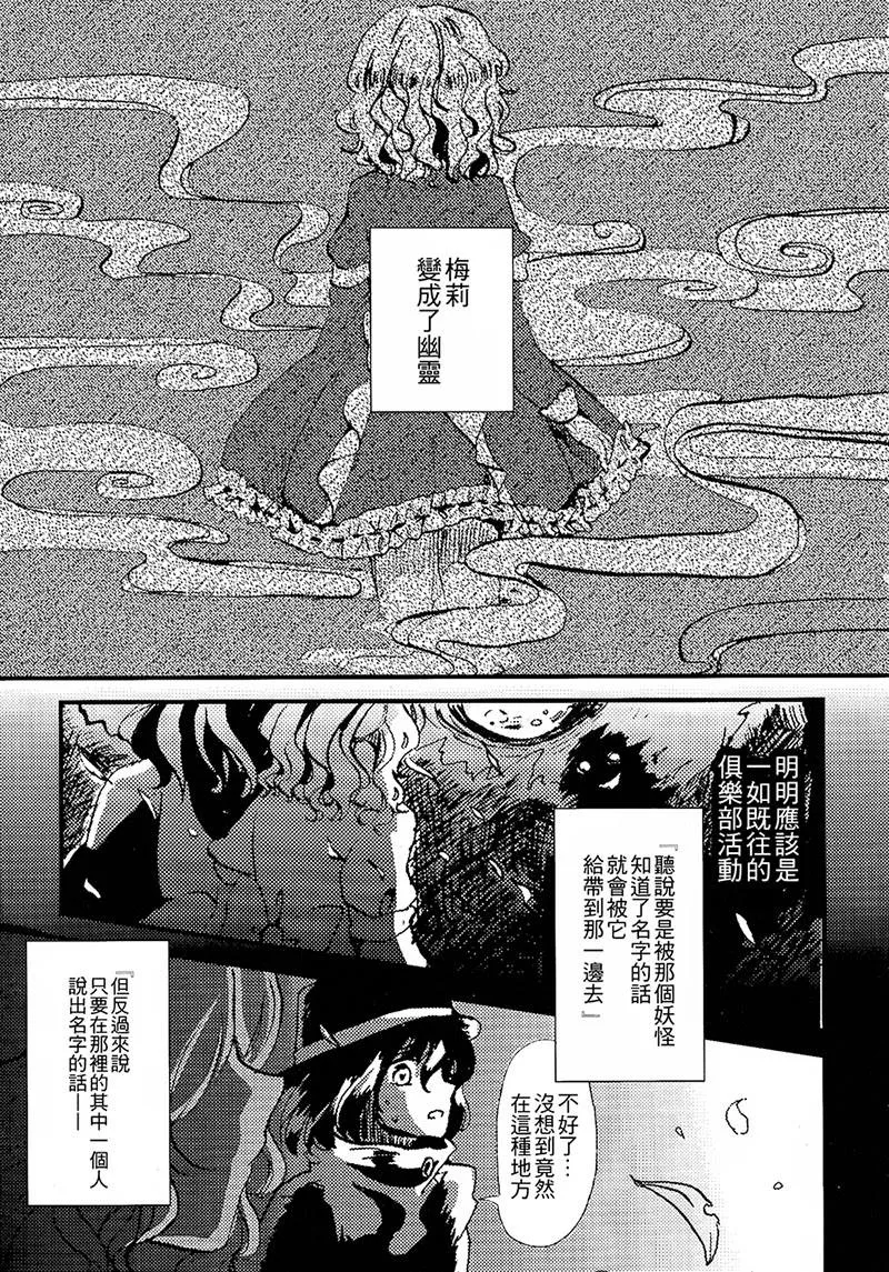 第1话 第55页