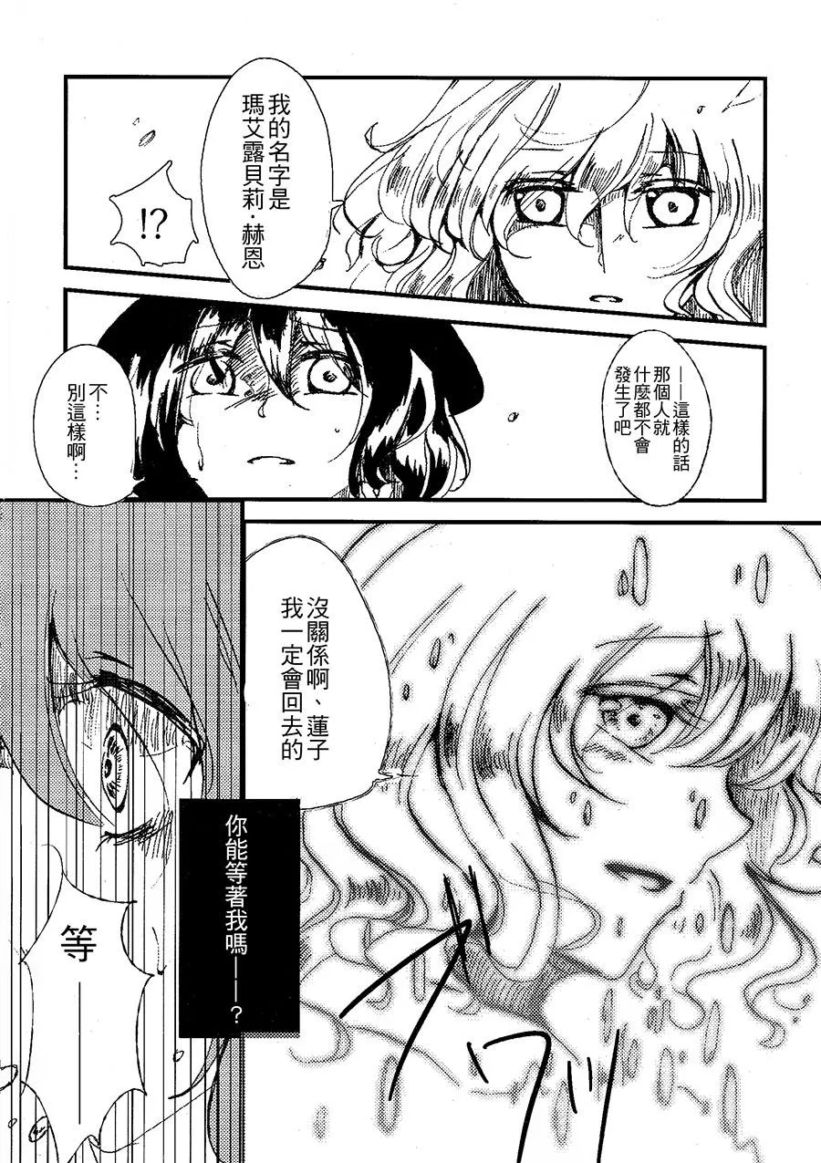 第1话 第56页