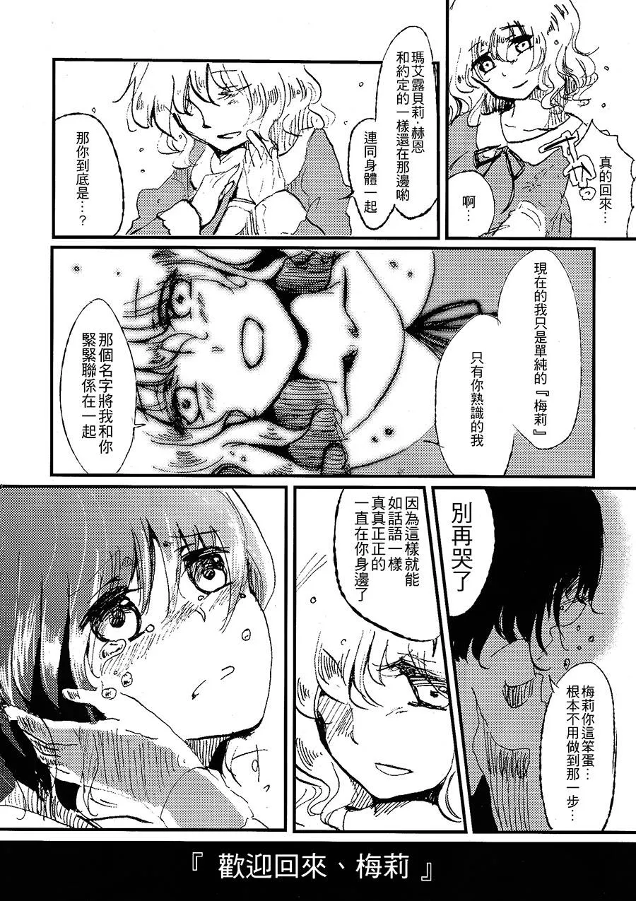 第1话 第58页