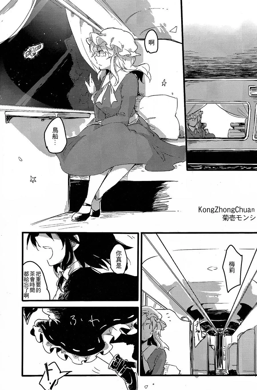 第1话 第59页