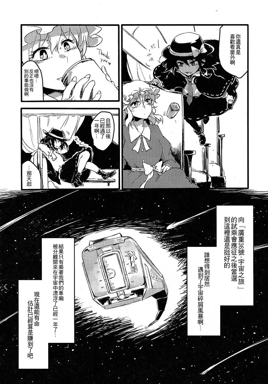 第1话 第60页