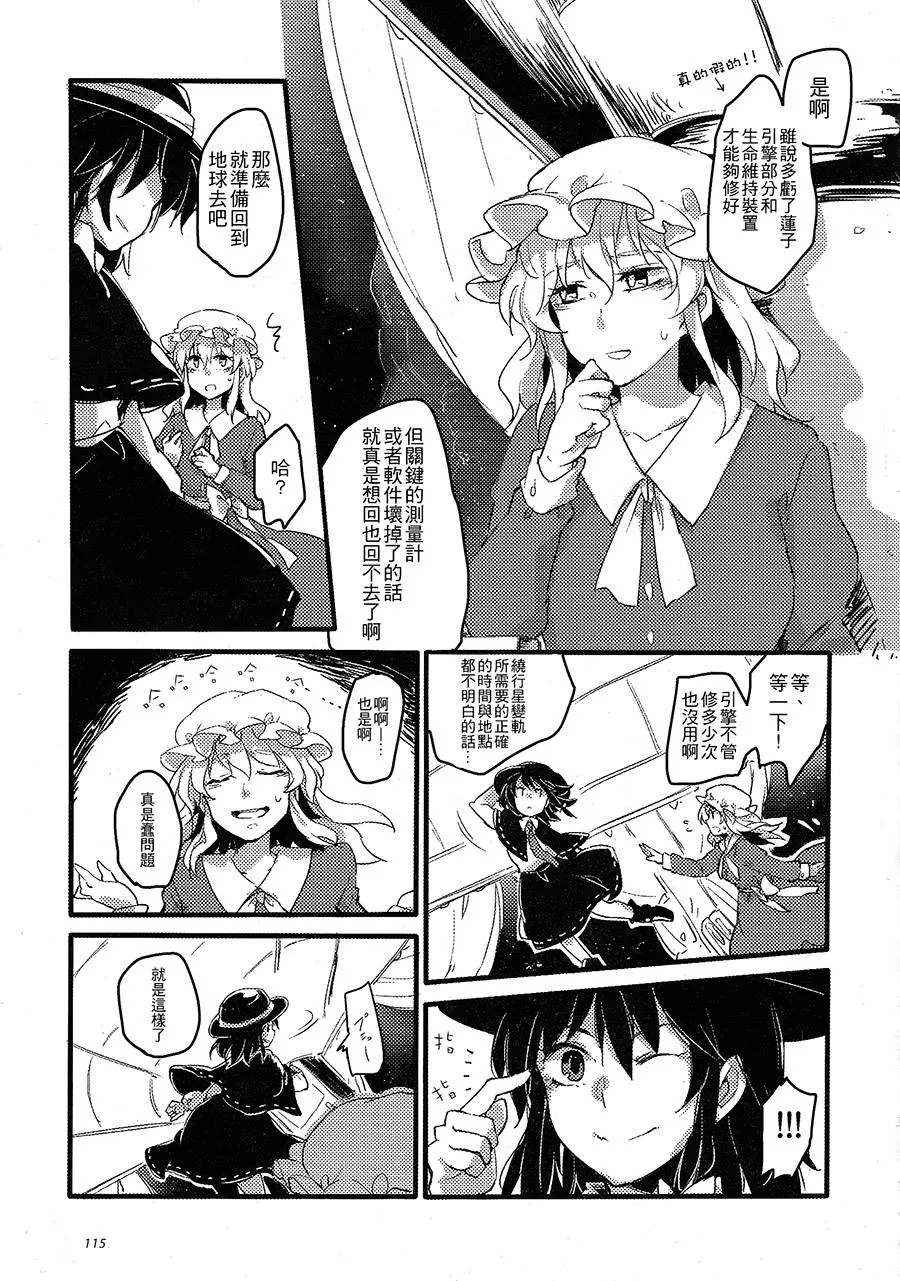 第1话 第61页