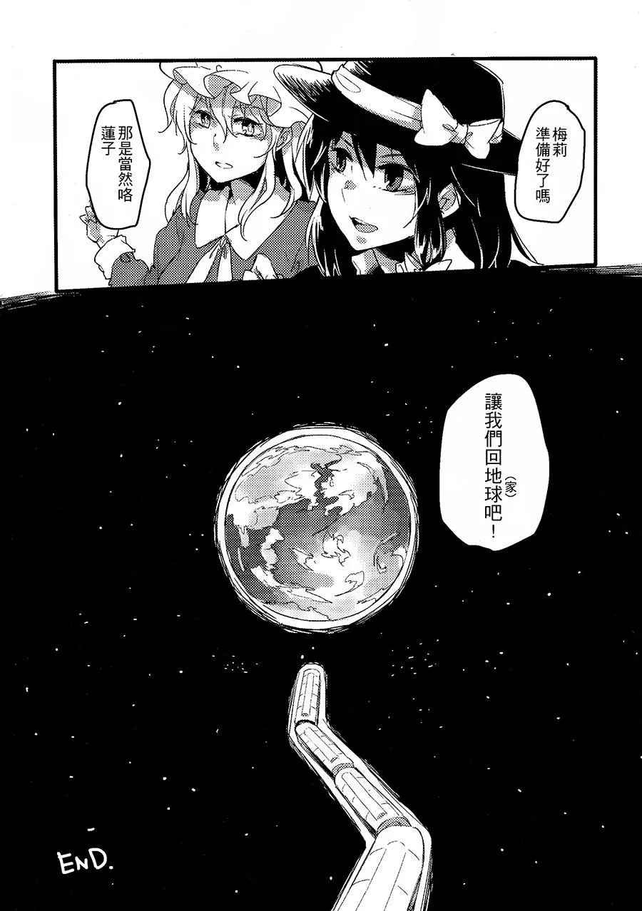 第1话 第62页