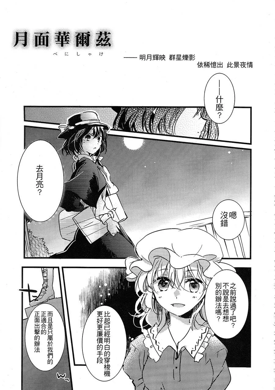 第1话 第63页