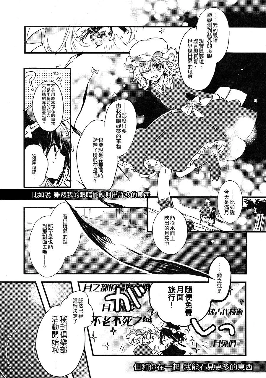 第1话 第64页