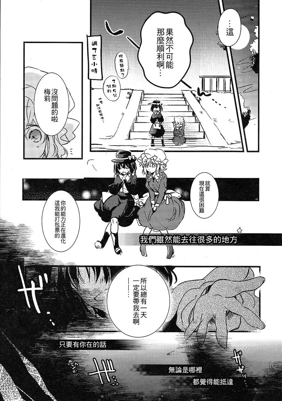 第1话 第65页