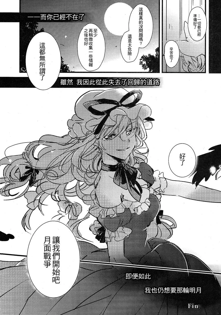 第1话 第66页