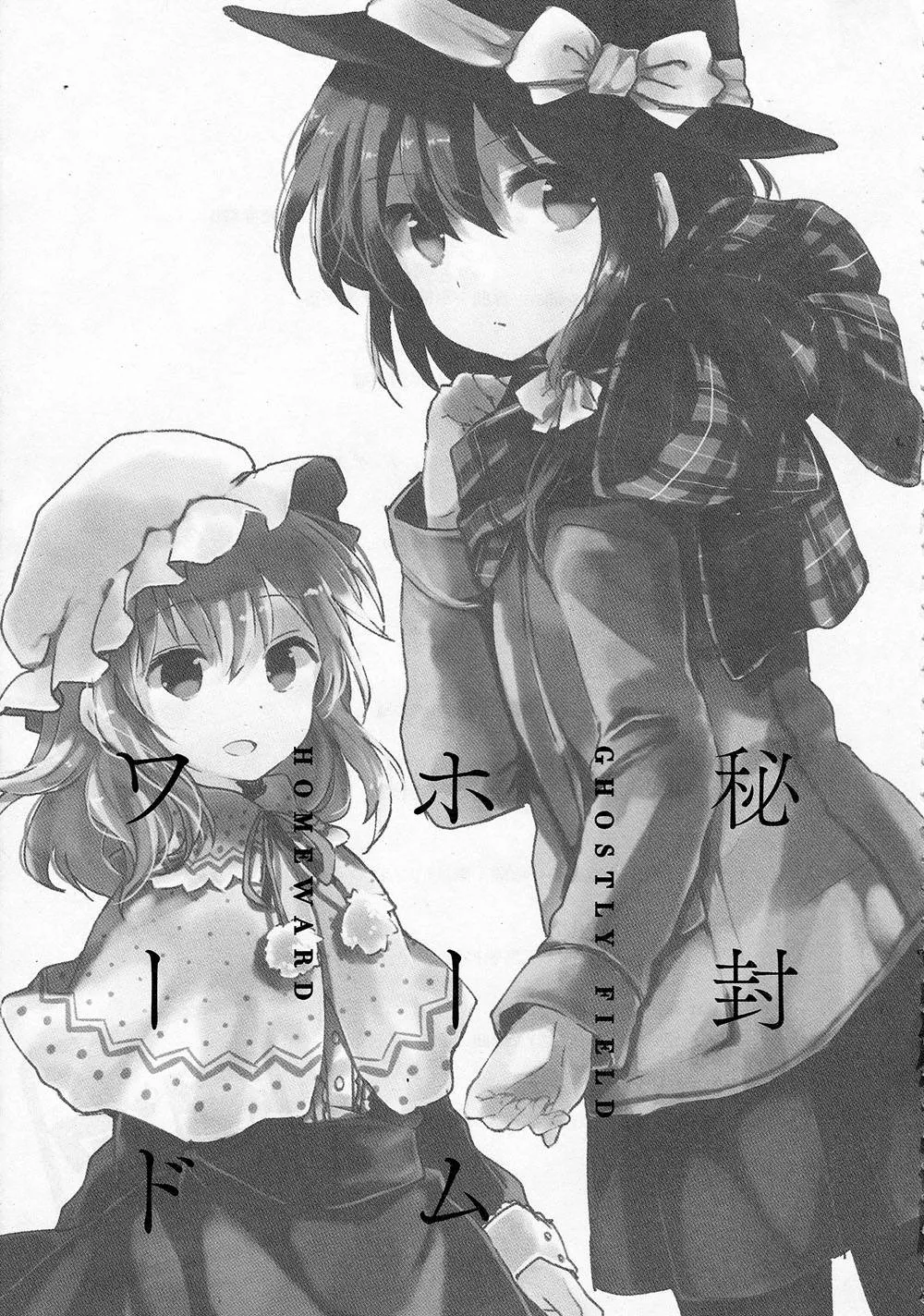 第1话 第69页