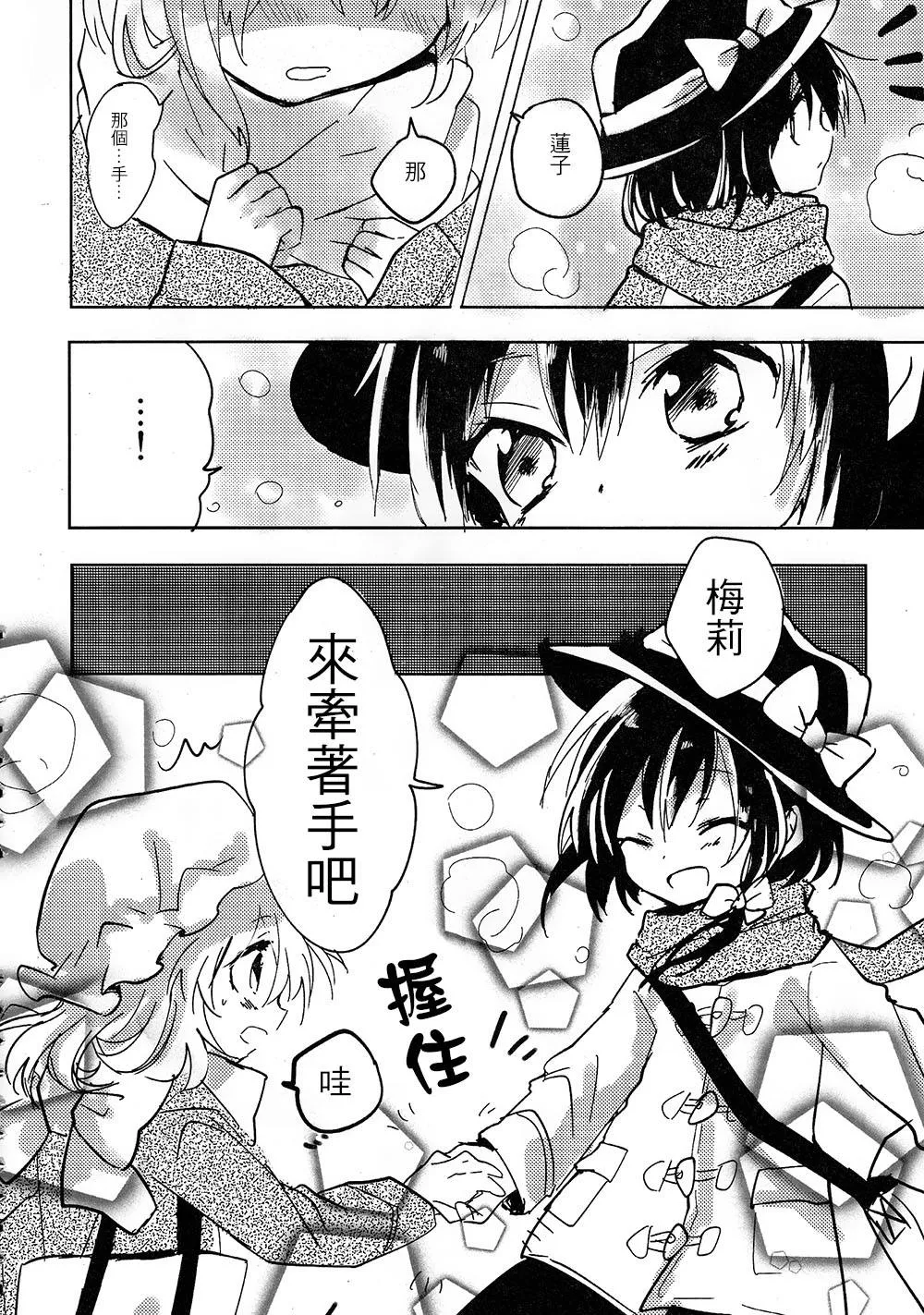 第1话 第74页