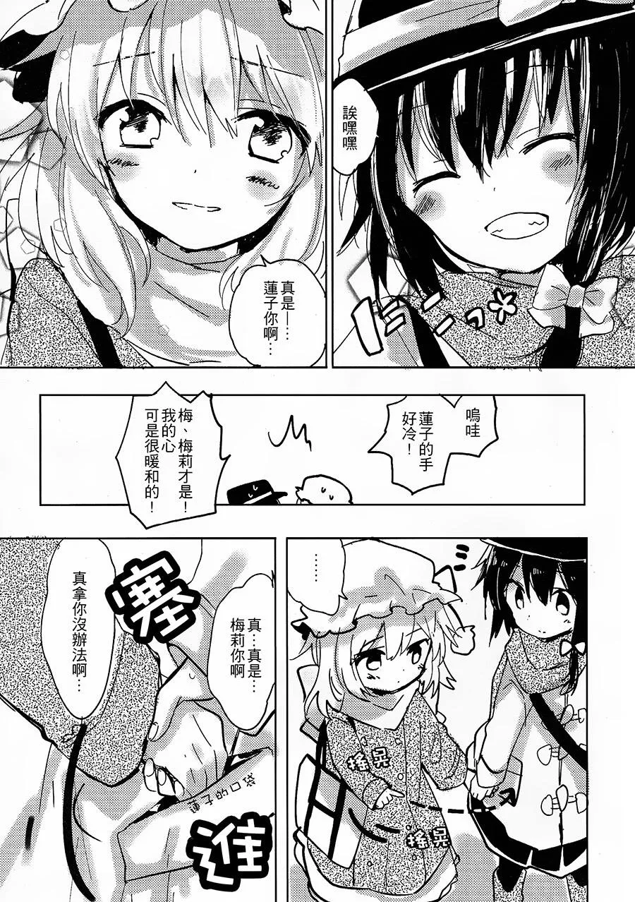 第1话 第75页